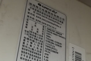 广州格力空调维修电话是多少