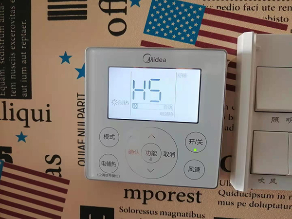 广州美的空调维修