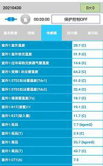 广州中央空调维修电话是多少